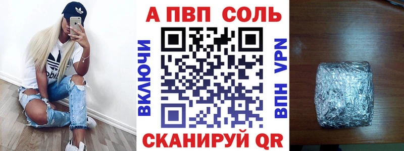 дарнет шоп  Анадырь  ОМГ ОМГ маркетплейс  A PVP крисы CK 