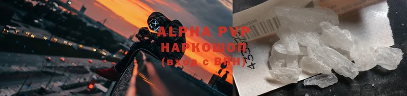 дарнет шоп  Анадырь  A PVP мука 