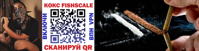 Cocaine Эквадор Анадырь