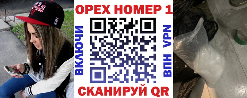 КОКАИН VHQ  даркнет официальный сайт  Анадырь  цены   kraken зеркало 