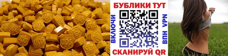 продажа наркотиков  Анадырь  ЭКСТАЗИ TESLA 