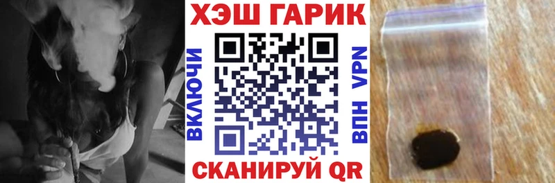 Гашиш 40% ТГК  Анадырь 