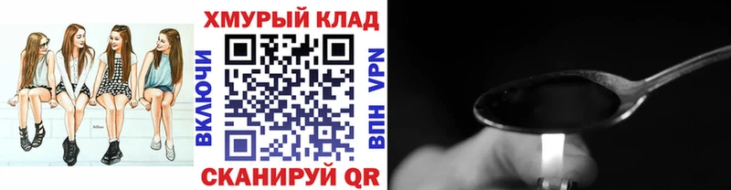 ГЕРОИН белый  Анадырь 