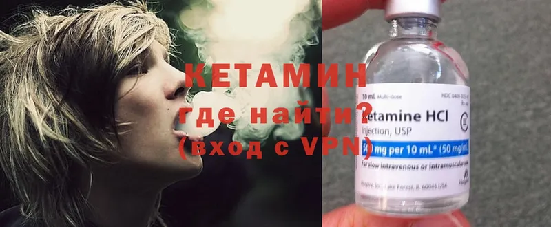 КЕТАМИН ketamine  где купить наркоту  Анадырь 