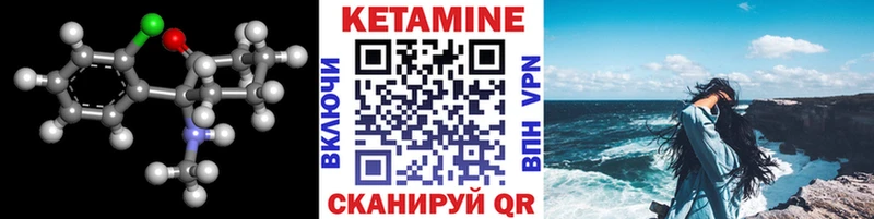 магазин  наркотиков  kraken ONION  КЕТАМИН ketamine  Анадырь 