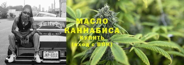 альфа пвп Нязепетровск