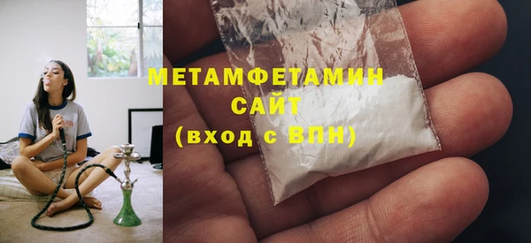 тгк Воткинск