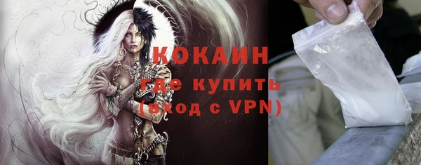альфа пвп Нязепетровск