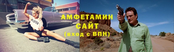 альфа пвп Нязепетровск