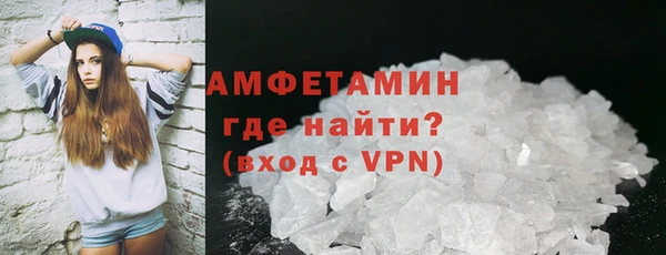 альфа пвп Нязепетровск