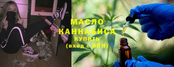 бутират Осинники