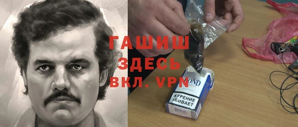 альфа пвп Нязепетровск