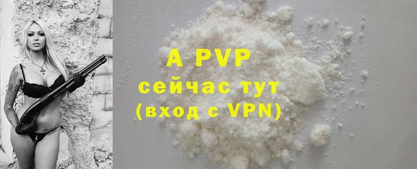 бутират Осинники
