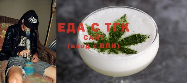 бутик Няндома