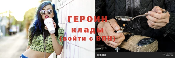 бутик Няндома