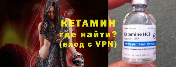 бутират Осинники