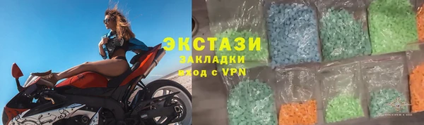 альфа пвп Нязепетровск