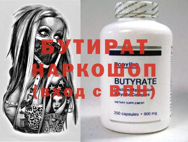 МДМА Нягань