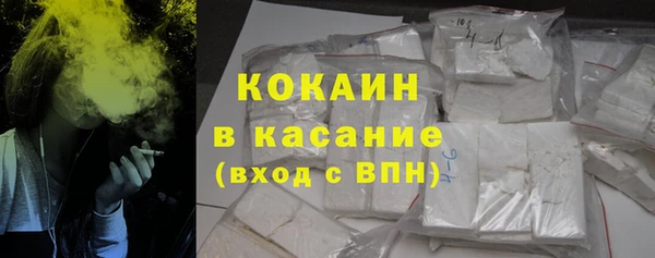 бутик Няндома
