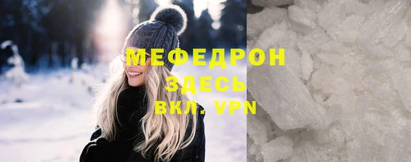 бутик Няндома