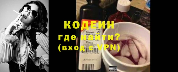 МДМА Нягань