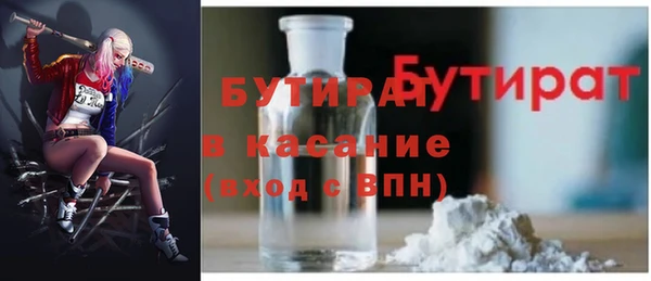 героин Осташков