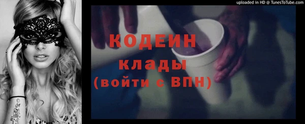 героин Осташков