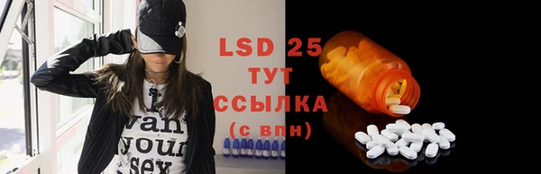 бутик Няндома