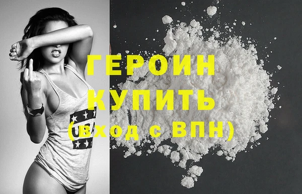 бутик Няндома