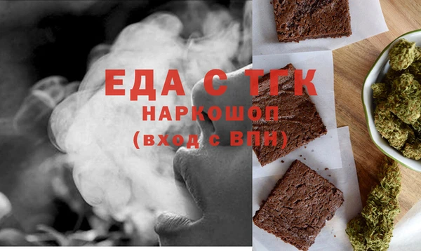 герыч Видное