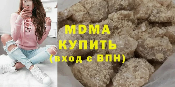 МДМА Нягань