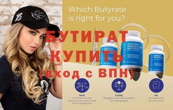 МДМА Нягань