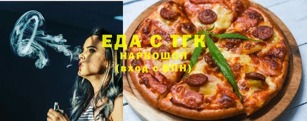альфа пвп Нязепетровск