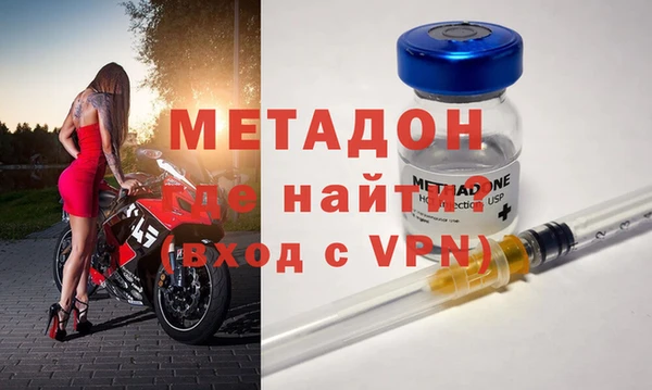 бутик Няндома