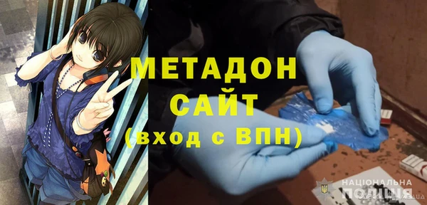 альфа пвп Нязепетровск