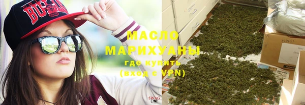 альфа пвп Нязепетровск