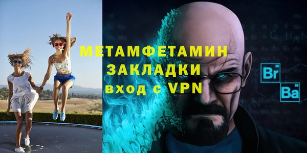 бутик Няндома