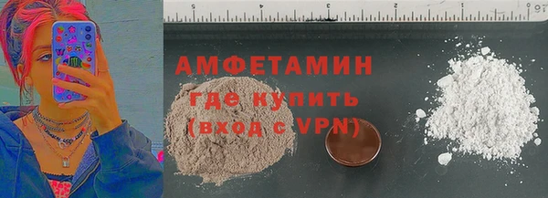 героин Осташков