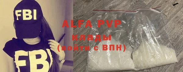 МДМА Нягань
