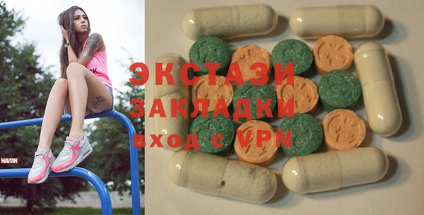 альфа пвп Нязепетровск