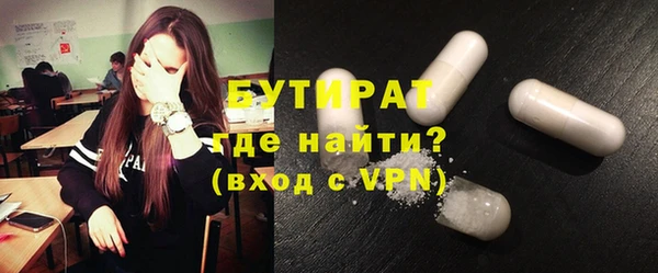бутик Няндома