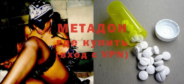 альфа пвп Нязепетровск