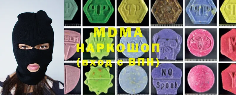 MDMA VHQ  кракен как войти  Анадырь 