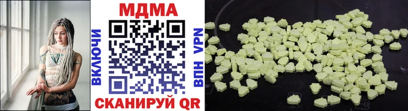 MDMA молли  Анадырь 