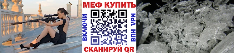 OMG ссылки  Анадырь  Мефедрон mephedrone  где можно купить  