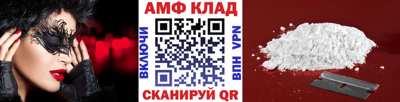 хочу наркоту  Анадырь  Метамфетамин мет 