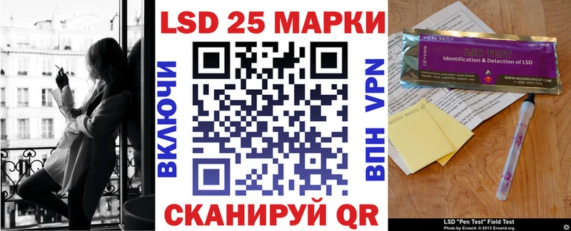 OMG зеркало Анадырь Марки NBOMe 1500мкг