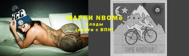 Марки 25I-NBOMe 1,8мг  продажа наркотиков  Анадырь 