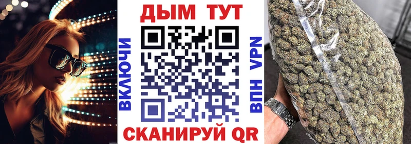 Канабис планчик  Анадырь 
